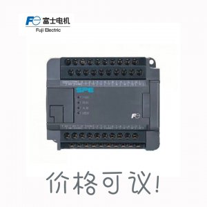 富士PLC NWOP20R-31ZSPE SPE系列 60点PLC 12入/8点继电器输出 电源AC100-200VAC 完全替代 NWOP20R-31 FUJI PLC