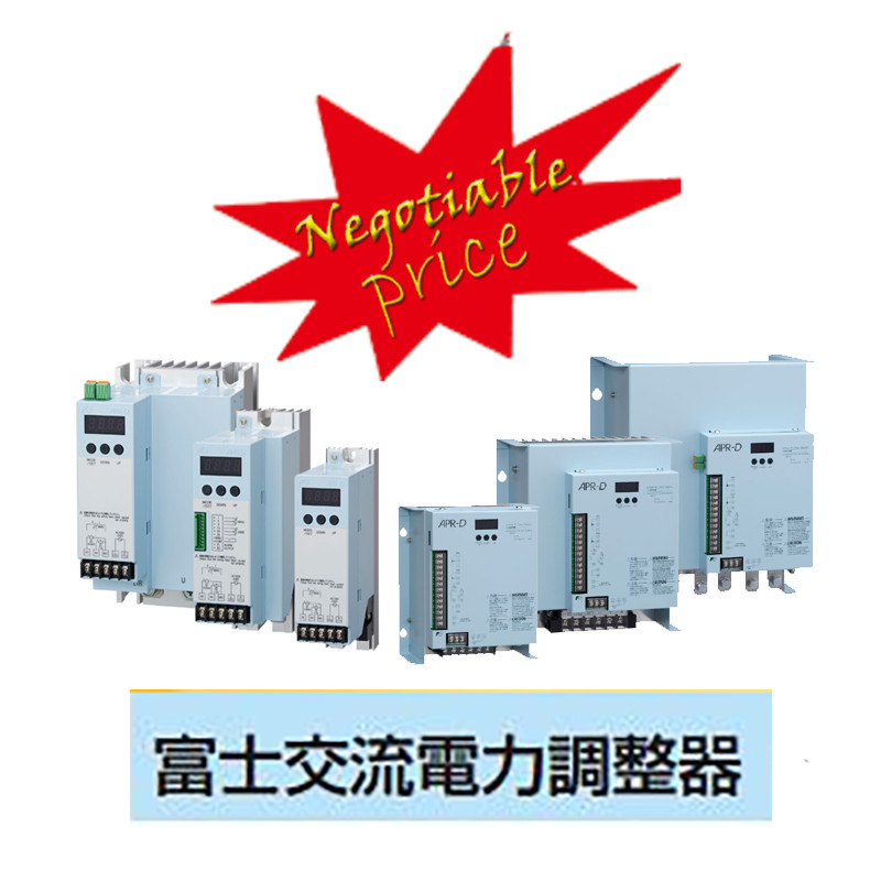 富士电力调整器RPDW2060-T 三相220V 60A ARP-D 期货产品